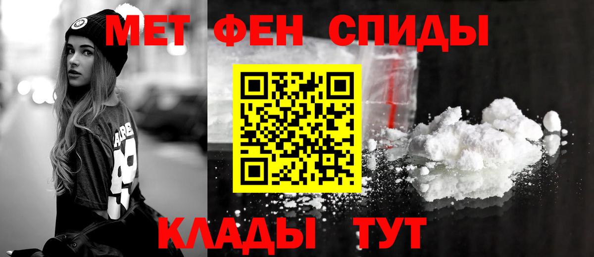 Луховицы  АМФЕТАМИН 98%  Вход с VPN 