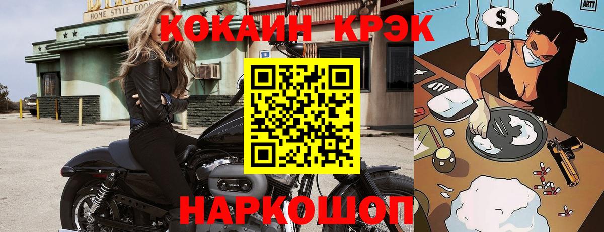 COCAIN Колумбийский Луховицы