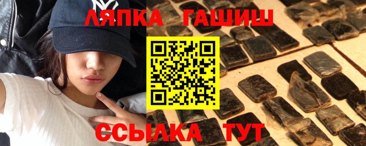 Луховицы  ГАШИШ убойный  Вход с VPN  ГАШ Ice-O-Lator 