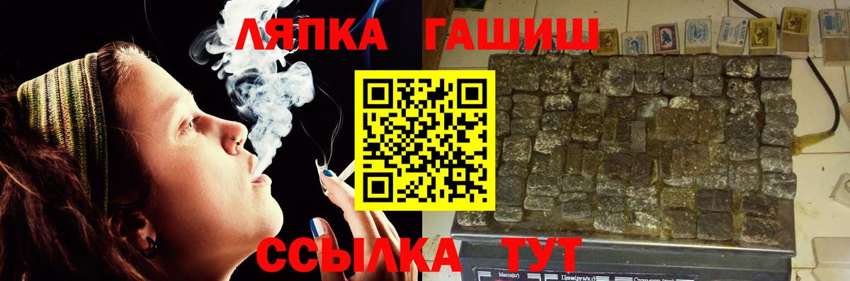 Вейп ТГК  МЕФ  A PVP СК кристаллы  Марихуана  NBOMe  ГАШИШ  Вход с VPN  Cocaine  Луховицы  Меф кристаллы 