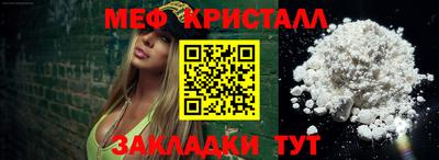 амф Заводоуковск