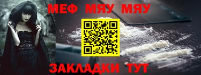 мдма Жуковский