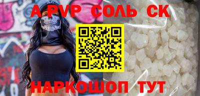 мдма Жуковский