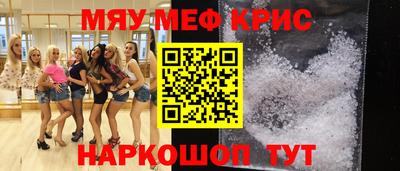 прущая мука Тулун