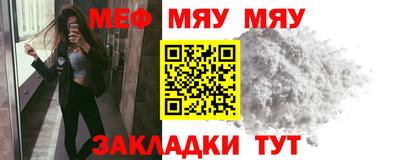 мдма Жуковский