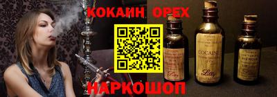 мяу мяу кристалл Заволжье