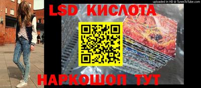 мяу мяу кристалл Заволжье