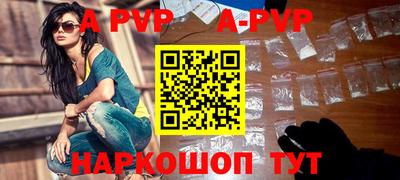 мяу мяу кристалл Заволжье