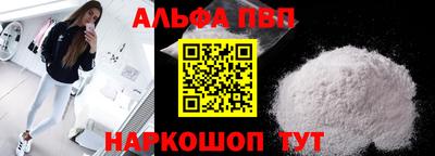 мдма Жуковский