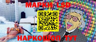 амф Заводоуковск