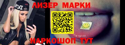 мяу мяу кристалл Заволжье