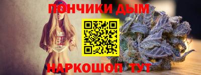 мдма Жуковский