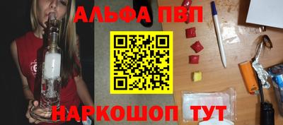 мяу мяу кристалл Заволжье