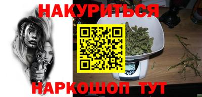 мяу мяу кристалл Заволжье