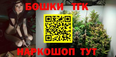 мяу мяу кристалл Заволжье