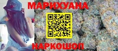 мяу мяу кристалл Заволжье