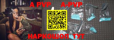 амф Заводоуковск