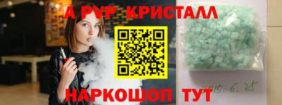 амф Заводоуковск