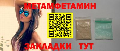 амф Заводоуковск