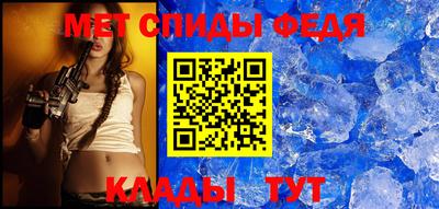 амф Заводоуковск
