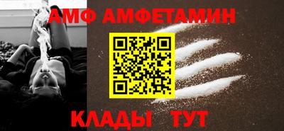 амф Заводоуковск
