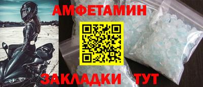 мдма Жуковский