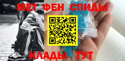 мдма Жуковский