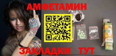 мдма Жуковский