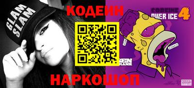 амф Заводоуковск