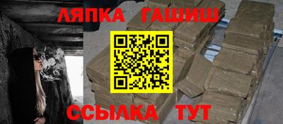 мяу мяу кристалл Заволжье