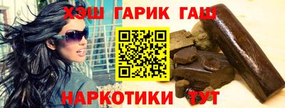 мяу мяу кристалл Заволжье