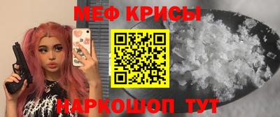 мдма Жуковский