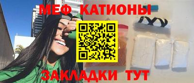 мдма Жуковский