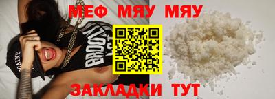 мдма Жуковский