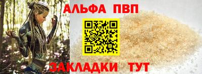 мяу мяу кристалл Заволжье