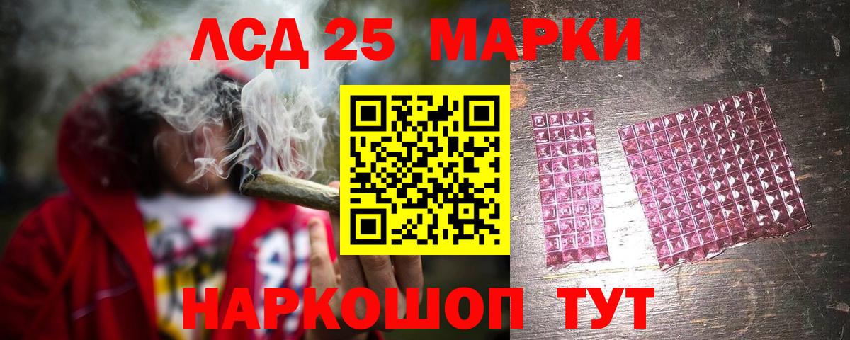 ЛСД экстази  Вход с VPN  Луховицы  Лсд 25 экстази кислота 