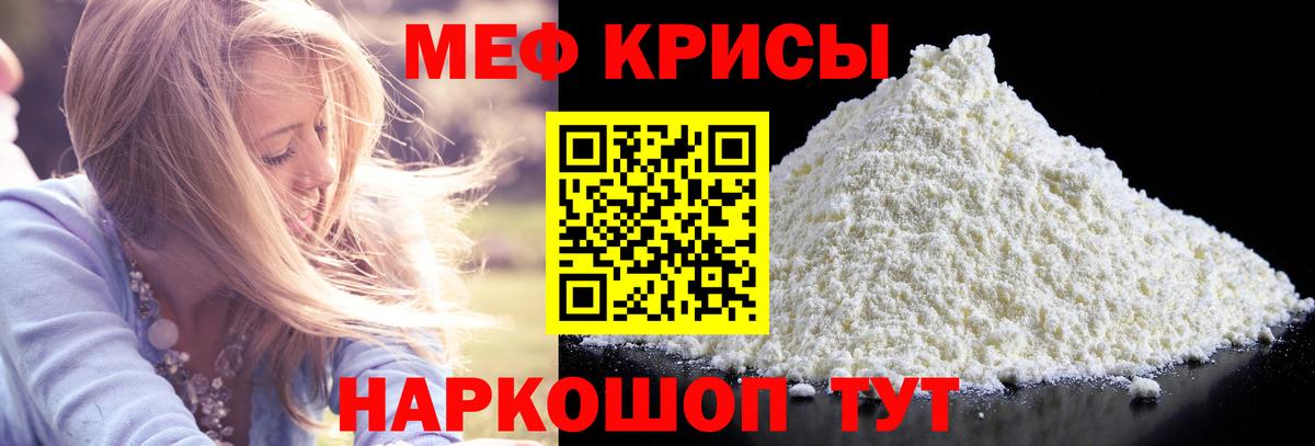 Луховицы  Мефедрон  Вход с VPN  МЯУ-МЯУ мука  Мефедрон мука 