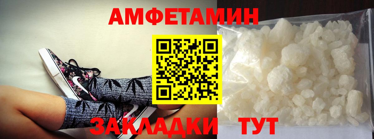 МЕТАМФЕТАМИН витя  МЕТАМФЕТАМИН витя  Вход с VPN  Луховицы 