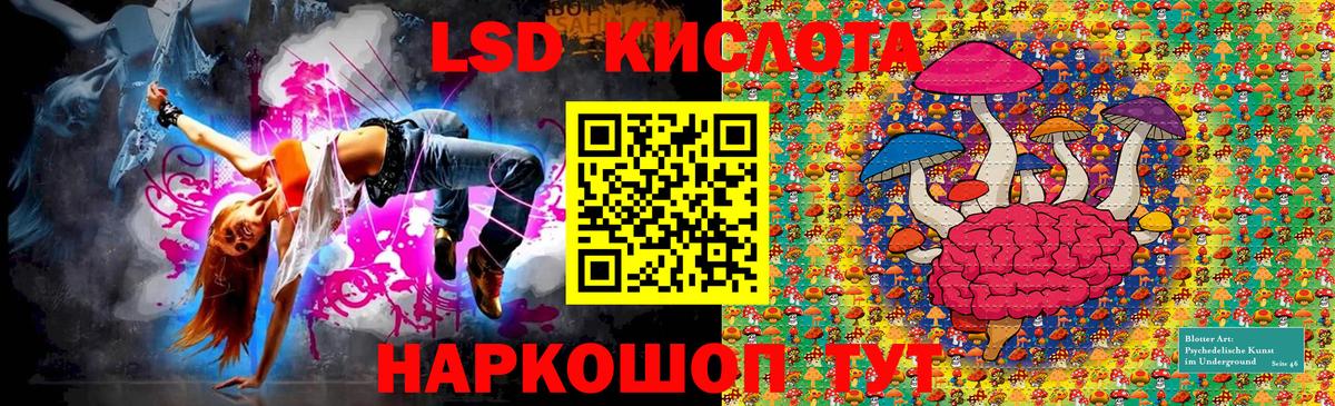 Наркотические марки 1500мкг  Вход с VPN  Луховицы 